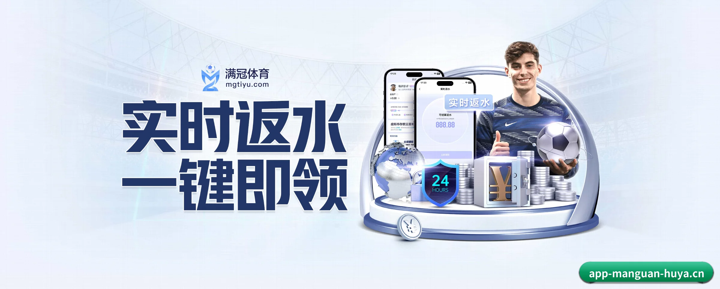 全端进化